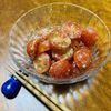 はっぴぃの作ってみた!投稿(オリーブオイル香る♪トマトの粉チーズ和え)
