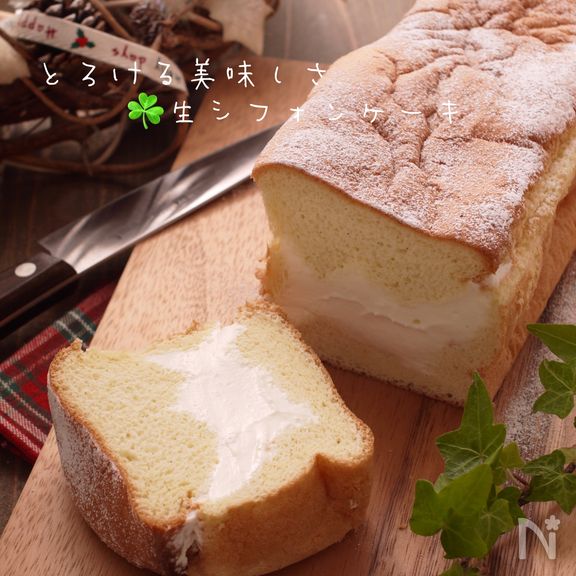 パウンド型で＊生シフォンケーキ♪