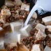 ［解凍なし下味冷凍］味しみ麻婆豆腐の素の工程2