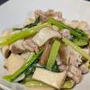 まゆのの作ってみた!投稿(ご飯がすすむ!豚バラと小松菜のとろ旨しょうが炒め)