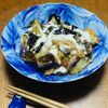 はっぴぃの作ってみた!投稿(柔らか♪鶏むね肉となすの甘酢マヨソース)